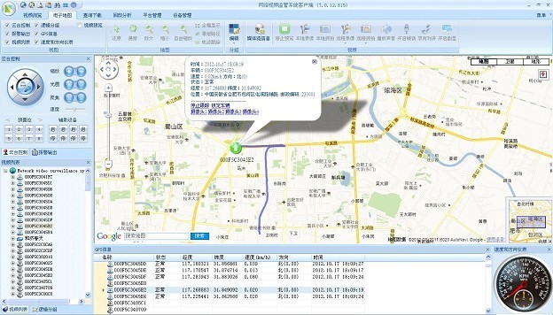 深方科技-客户端画面4.1.jpg